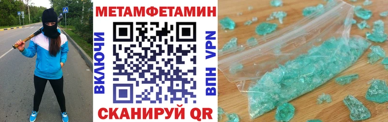 Amphetamine Premium OMG как войти Кумертау