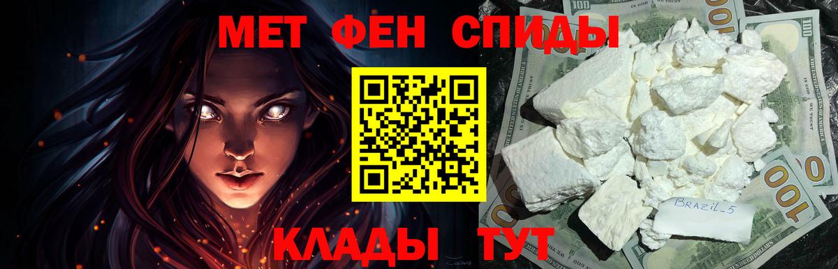 Амфетамин  Вход с VPN  Кумертау  Amphetamine 97% 