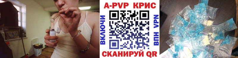 A-PVP мука  купить  цена  Кумертау 