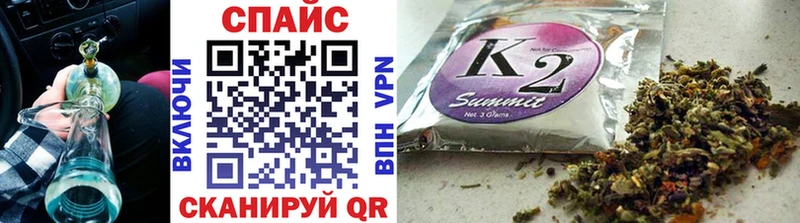 Бутират Butirat  где продают наркотики  Кумертау 