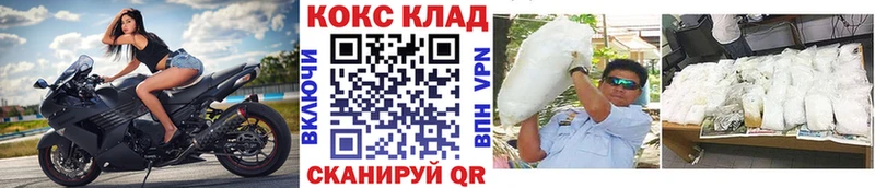 Кокаин Columbia  где можно купить   Кумертау 