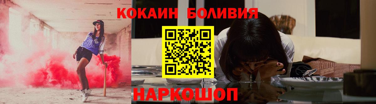 Кокаин Эквадор  Кокаин 98%  Кумертау  Кокаин  Вход с VPN 