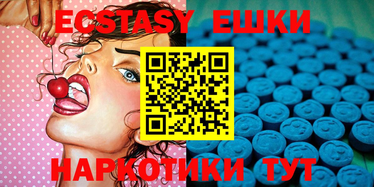 ЭКСТАЗИ DUBAI Кумертау