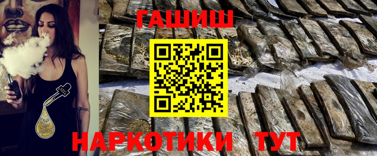 ГАШ гашик Кумертау