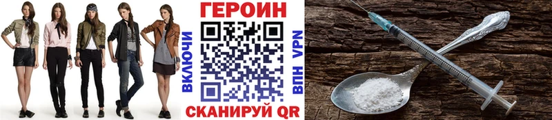 Героин Афган  купить  цена  Кумертау 
