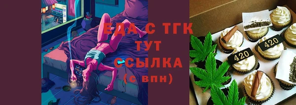 первитин Абдулино