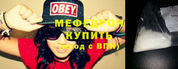 амф Абаза