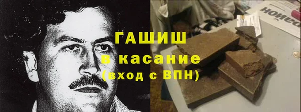гашик Абинск