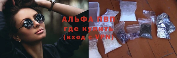 гашик Абинск