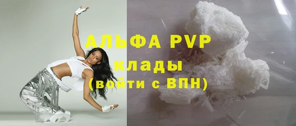амф Абаза