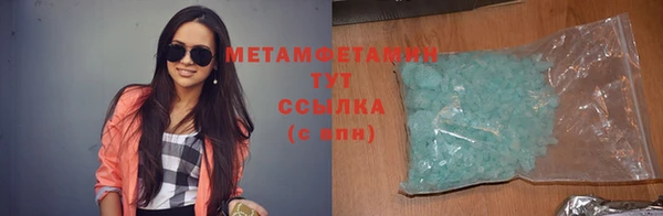 mdpv Семёнов
