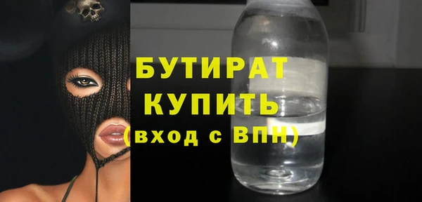 кокаин VHQ Семилуки