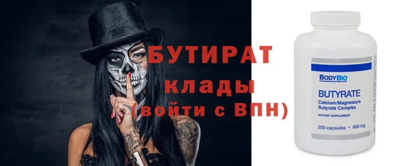 первитин Абдулино