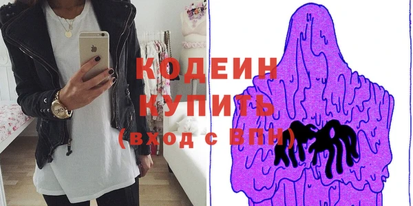 кокаин VHQ Семилуки