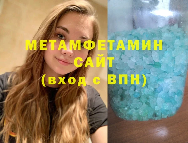кокаин VHQ Семилуки