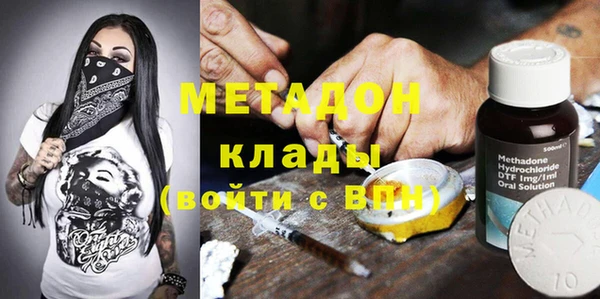 метадон Семикаракорск