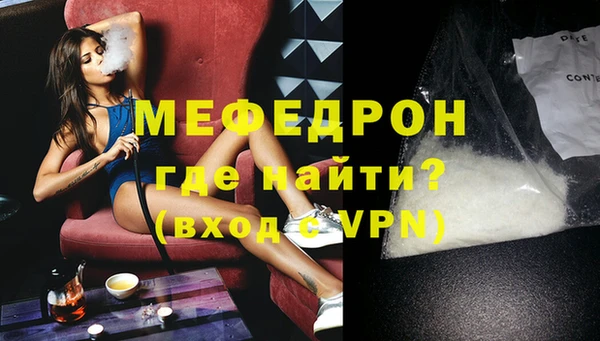 первитин Абдулино