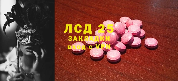амф Абаза