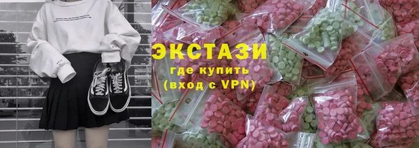 трава Зеленодольск