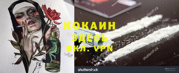 первитин Абдулино