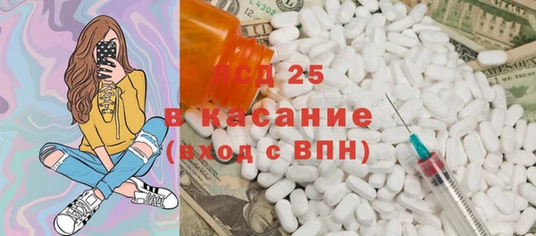 гашик Абинск