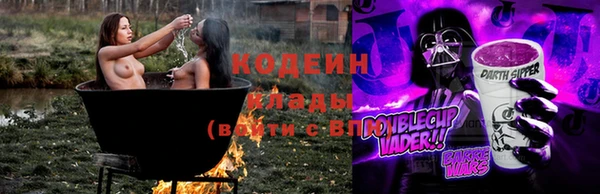 кокаин VHQ Семилуки