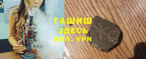 бутик Зерноград