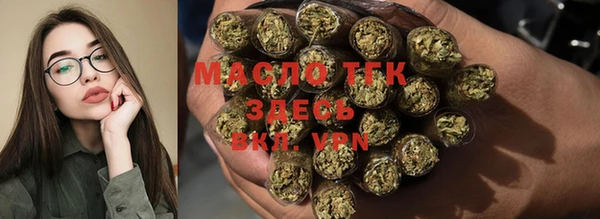 MDMA Зеленокумск
