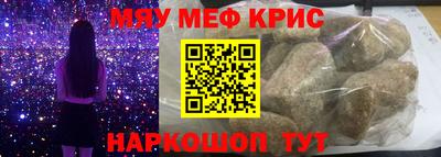 мескалин Кингисепп