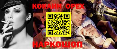 дурь Кинель