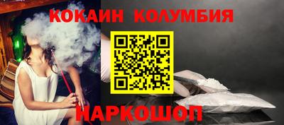 кокс Кимры
