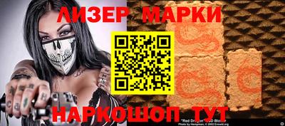 мескалин Кингисепп