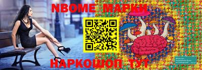 мескалин Кингисепп