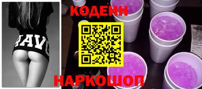 мескалин Кингисепп