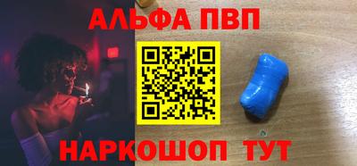 мескалин Кингисепп