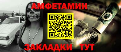 мескалин Кингисепп