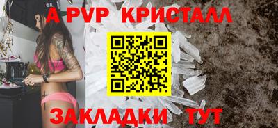мескалин Кингисепп