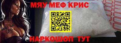 мескалин Кингисепп