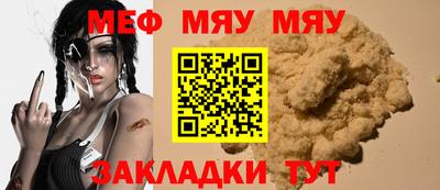 дурь Кинель