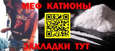 мескалин Кингисепп