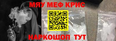 мескалин Кингисепп