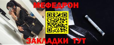мескалин Кингисепп