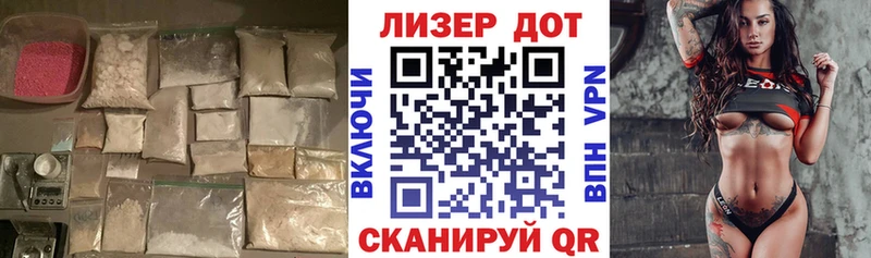 Лсд 25 экстази ecstasy Кумертау