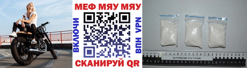 цены   OMG зеркало  Меф мяу мяу  Кумертау 