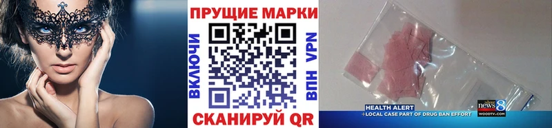 купить наркоту  Кумертау  Наркотические марки 1,8мг 