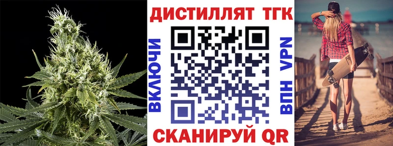 mega ССЫЛКА  Кумертау  Дистиллят ТГК вейп 