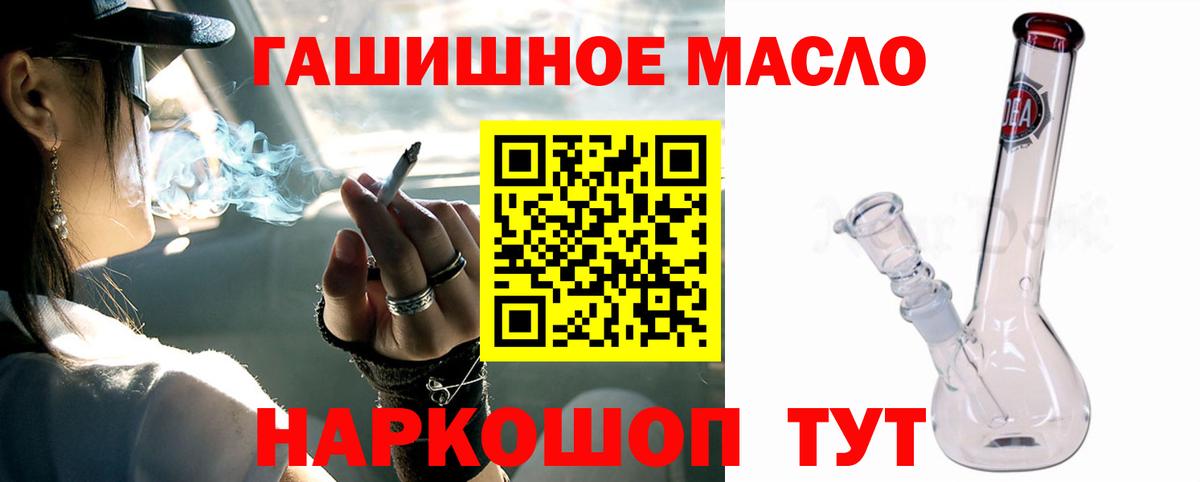 Гашиш Кумертау