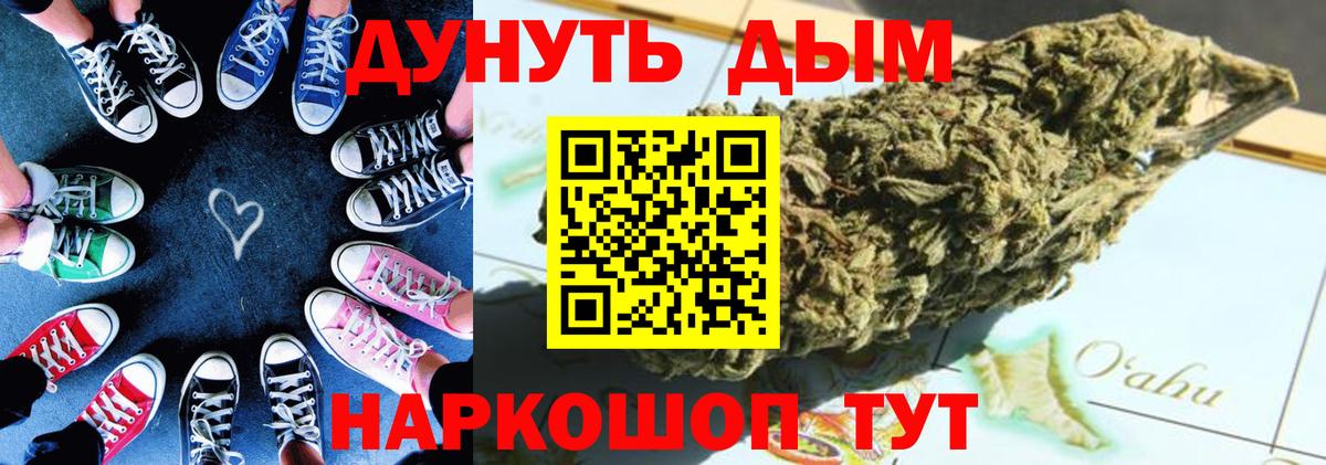 Кумертау  Шишки марихуана Amnesia  Бошки марихуана индика  Конопля AK-47  Вход с VPN 